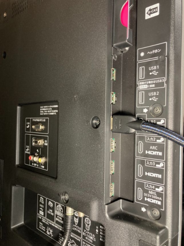HDMIケーブルで有線接続して倍速再生する方法①テレビとPCにHDMIケーブルを差し込む